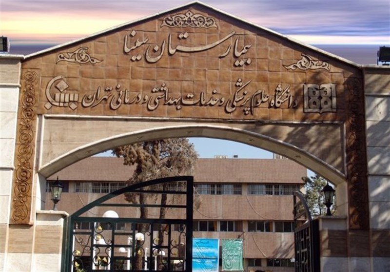مرکز تصویربرداری پزشکی بیمارستان سینا تهران